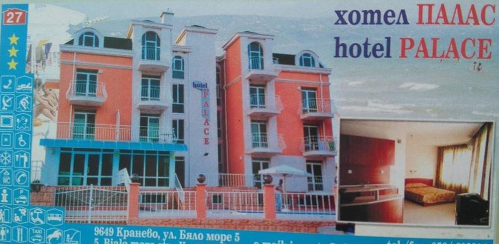 Hotel Palace Kranevo Luaran gambar